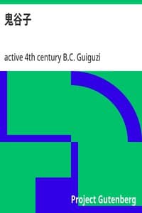 Cover of 鬼谷子