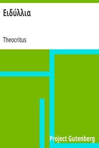 Ειδύλλια