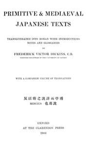 Primitive & Mediaeval Japanese Texts: Transliterated into Roman with introductions, notes and glossaries