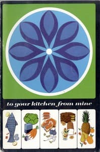 To Your Kitchen From Mine