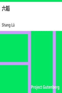 Cover of 六韜